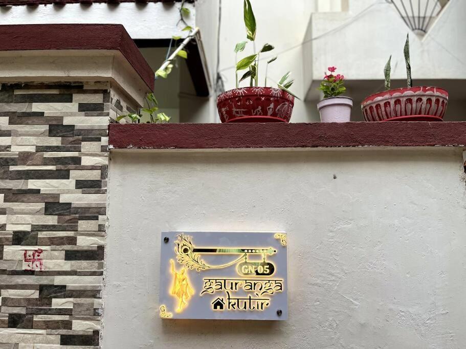 Gauranga Kutir-A Spiritual Villa Retreat บูบันเนสชวาร์ ภายนอก รูปภาพ